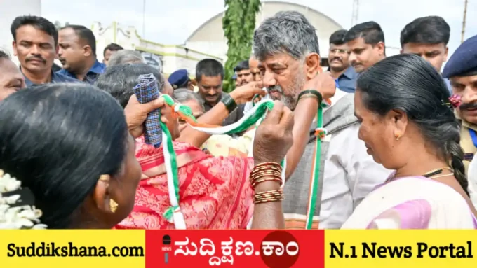 ಗ್ಯಾರಂಟಿ