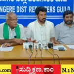 ದಾವಣಗೆರೆ