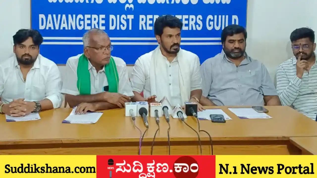 ದಾವಣಗೆರೆ