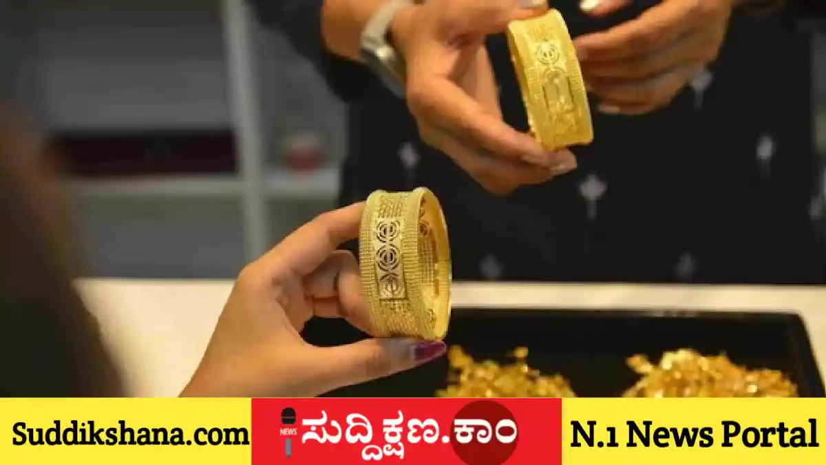 ಚಿನ್ನ