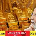 ಚಿನ್ನ