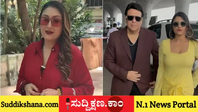 ಗೋವಿಂದಾ
