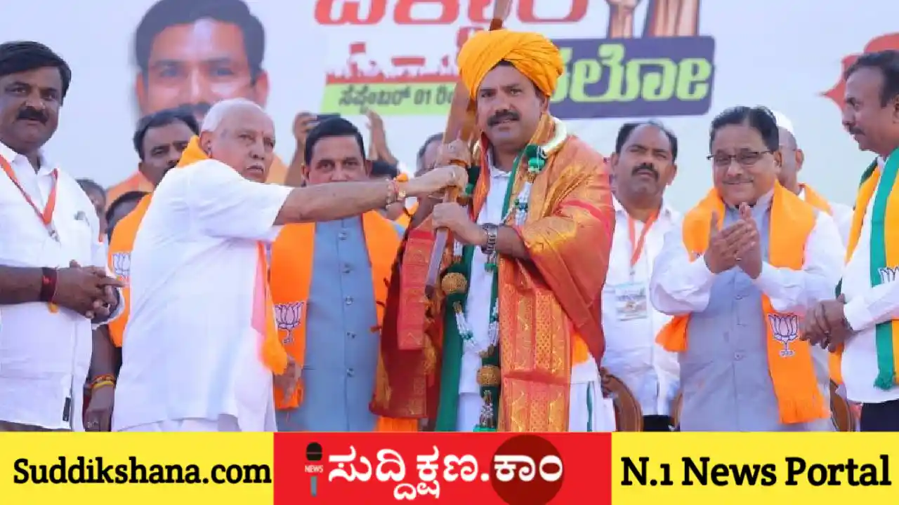 ಸರ್ಕಾರ
