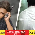 ಗನ್