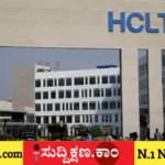 ಉದ್ಯೋಗಿ