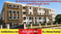 ದಾವಣಗೆರೆ