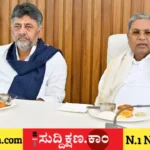 ಸಿದ್ದರಾಮಯ್ಯ