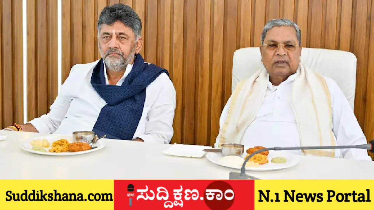 ಸಿದ್ದರಾಮಯ್ಯ