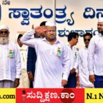 ದಾವಣಗೆರೆ