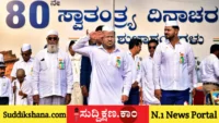 ದಾವಣಗೆರೆ