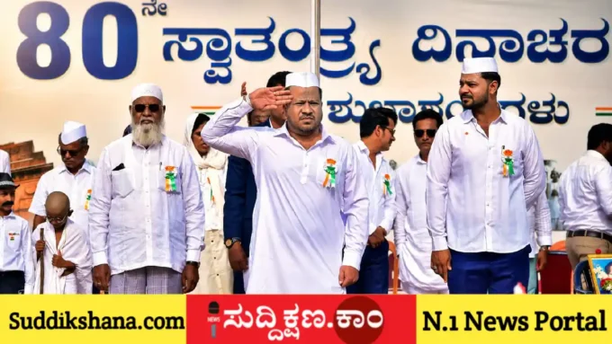 ದಾವಣಗೆರೆ