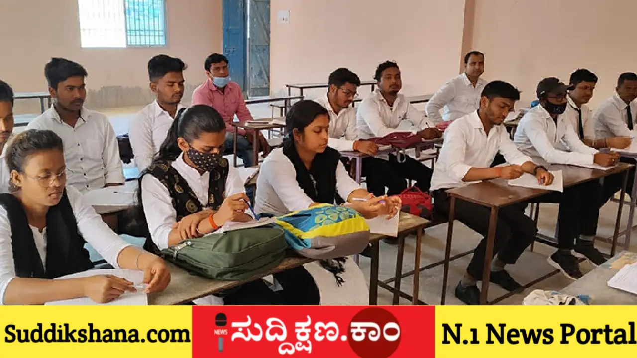 ದಾವಣಗೆರೆ