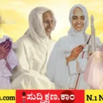 ದಾವಣಗೆರೆ