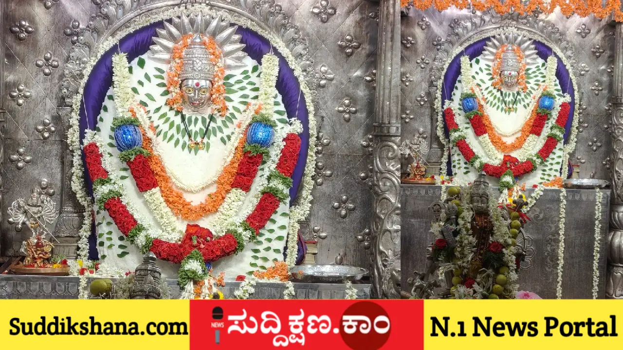 ದಾವಣಗೆರೆ