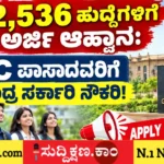 ಕೇಂದ್ರ