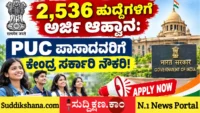 ಕೇಂದ್ರ