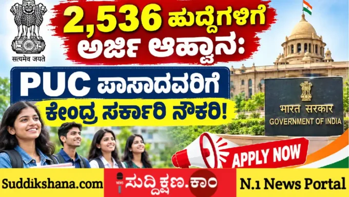 ಕೇಂದ್ರ