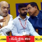 ಅಮಿತ್ ಶಾ