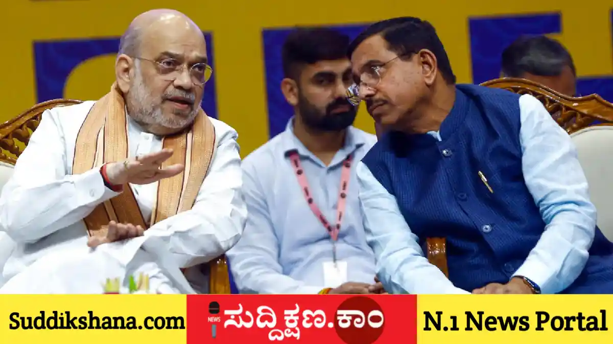 ಅಮಿತ್ ಶಾ