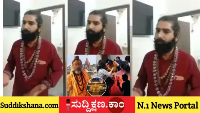 ಸ್ವಾಮೀಜಿ