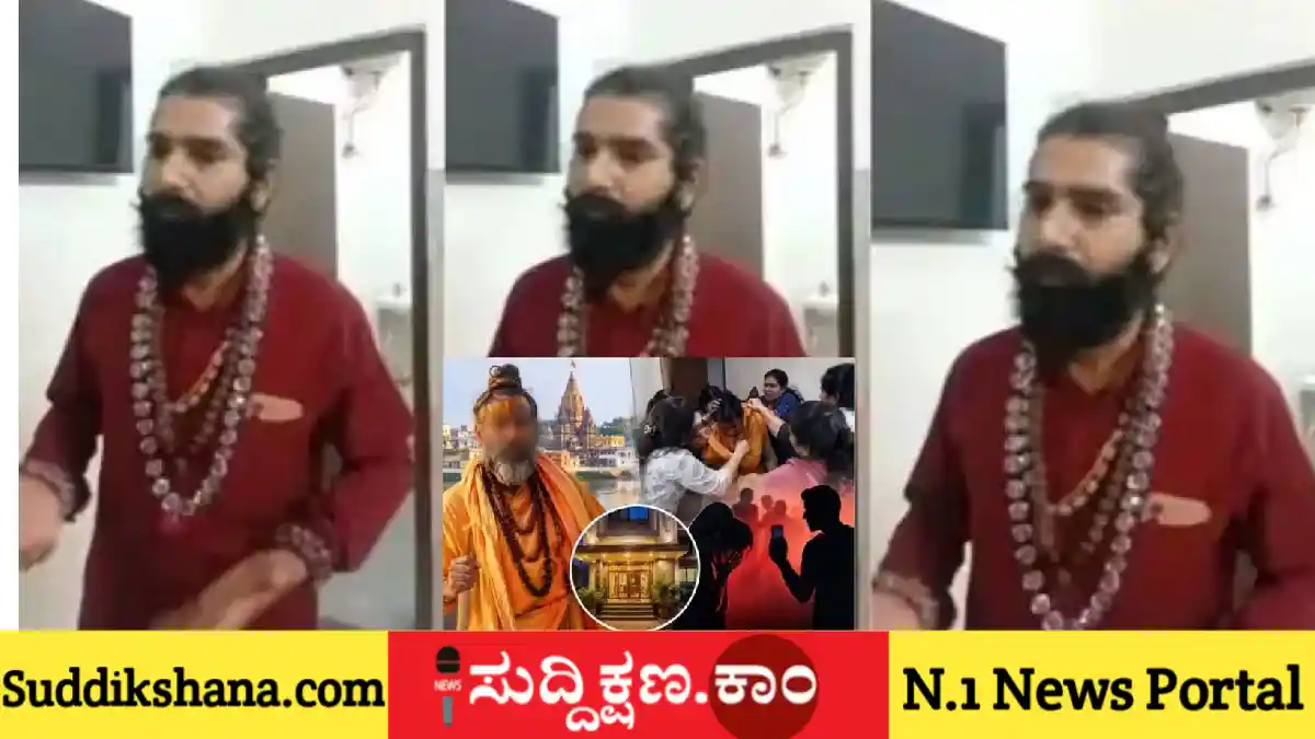 ಸ್ವಾಮೀಜಿ