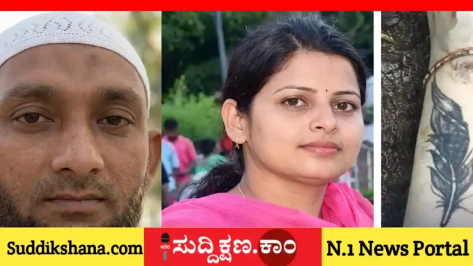 ಕಲ್ಯಾಣಿ
