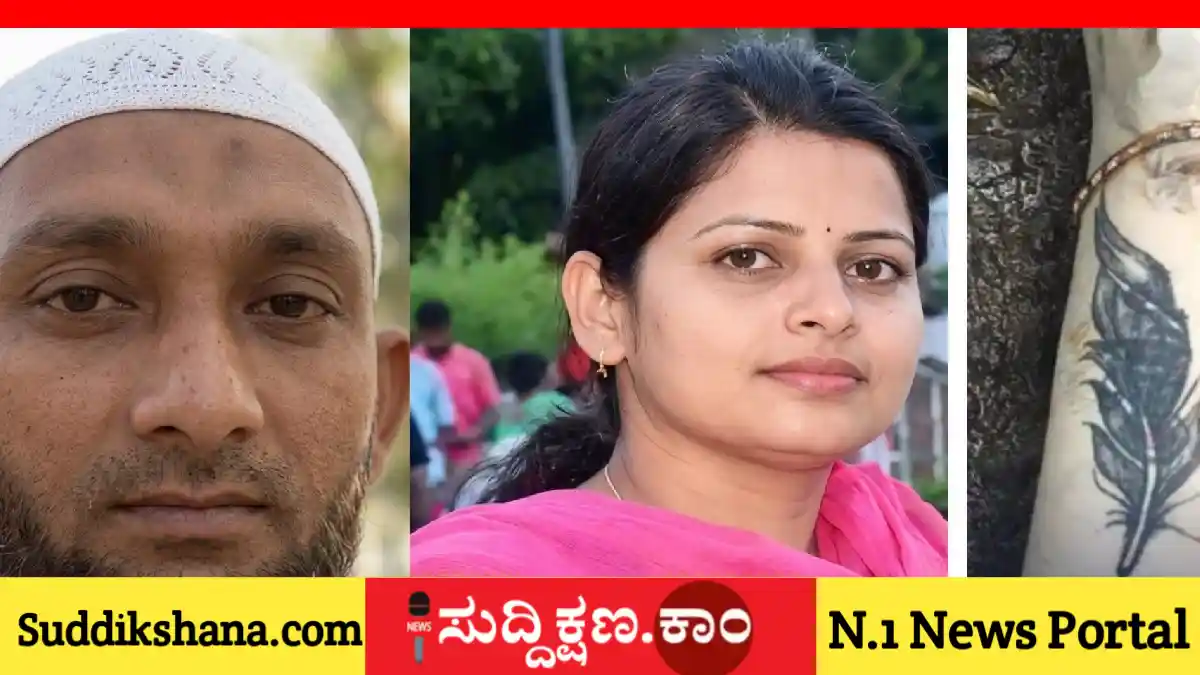 ಕಲ್ಯಾಣಿ