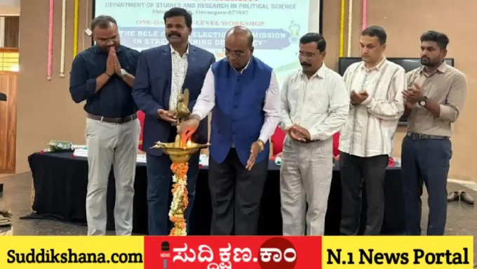 ಪ್ರಜಾಪ್ರಭುತ್ವ