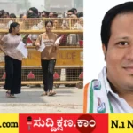 ದೇಶ