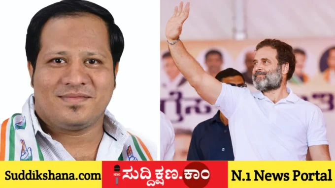 ರಾಹುಲ್ ಗಾಂಧಿ