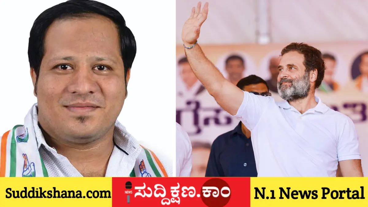 ರಾಹುಲ್ ಗಾಂಧಿ