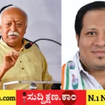 ಮೋಹನ್ ಭಾಗವತ್