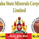 ಕರ್ನಾಟಕ
