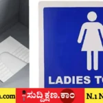 ಮಹಿಳಾ