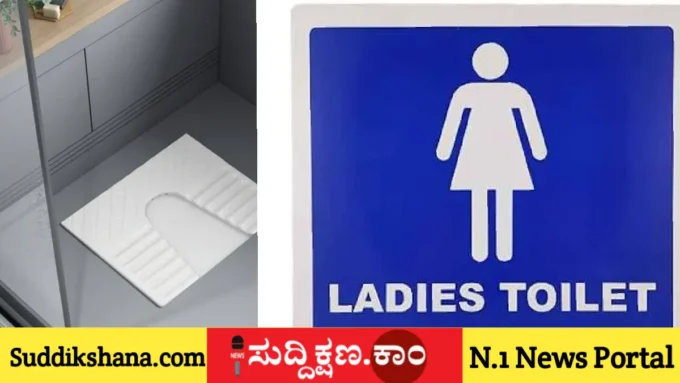 ಮಹಿಳಾ