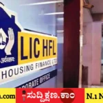ಎಲ್‌ಐಸಿ