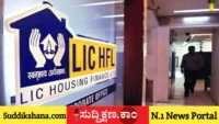 ಎಲ್‌ಐಸಿ