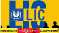 https://licindia.in/