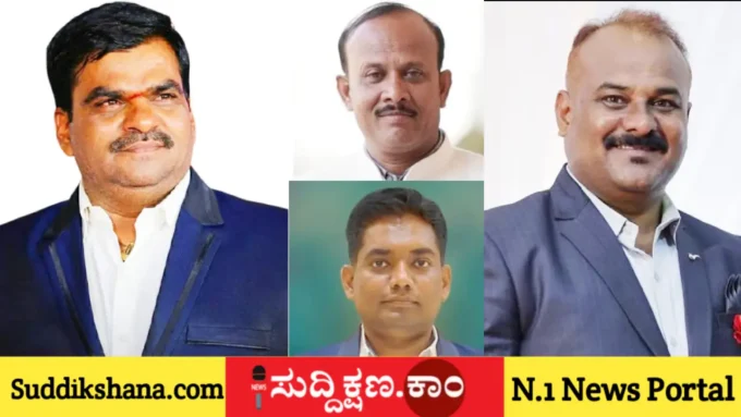 ದಾವಣಗೆರೆ