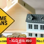 ಆರ್‌ಬಿಐ