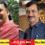 ಲೋಕಾಯುಕ್ತ