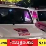 ಆಸ್ತಿ