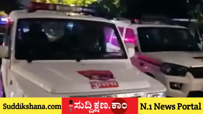 ಆಸ್ತಿ
