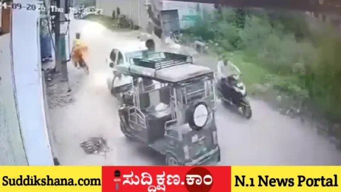 ಕಾರು