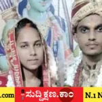ಮದುವೆ