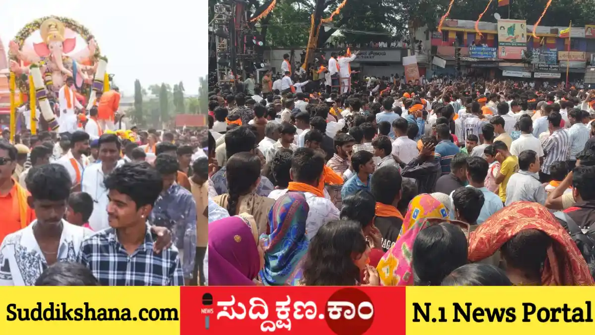 ದಾವಣಗೆರೆ