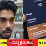ಯುವಕ