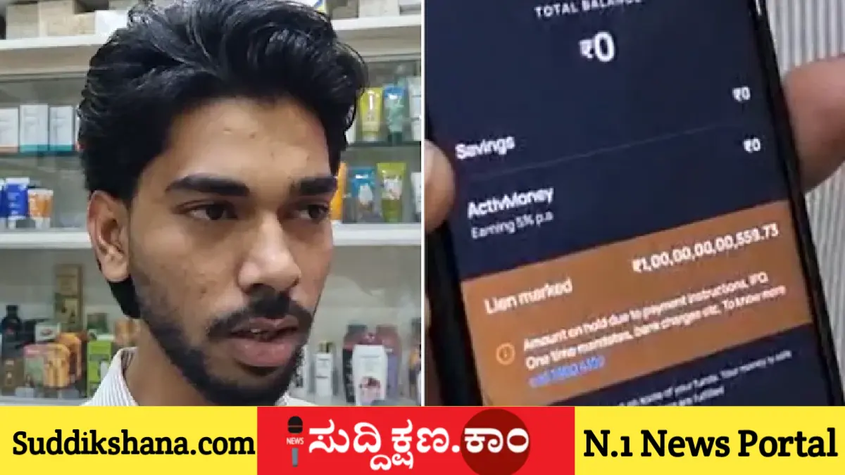 ಯುವಕ