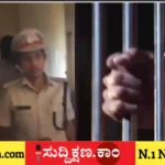 ವಿಚಾರಣಾಧೀನ ಕೈದಿ