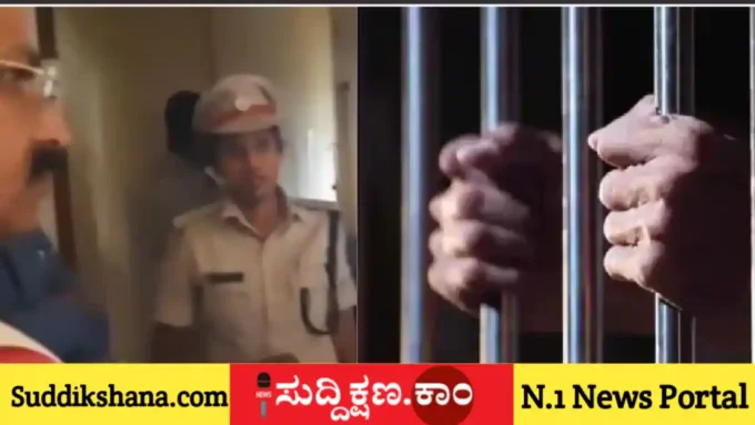 ವಿಚಾರಣಾಧೀನ ಕೈದಿ